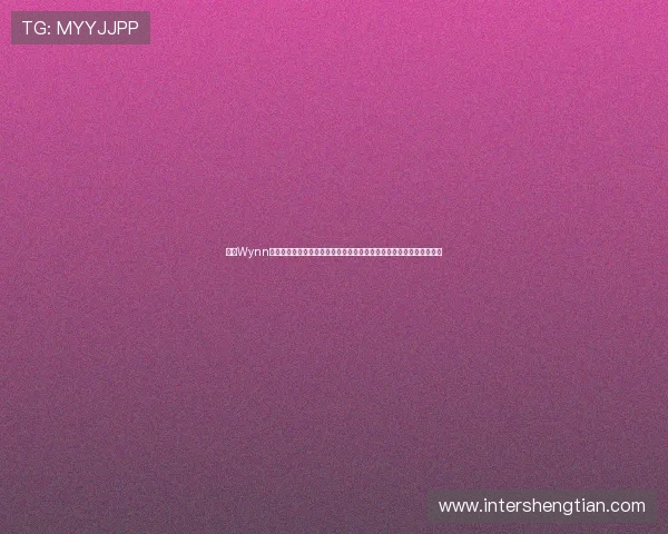 通过Wynn永利娱乐平台获取最新世界杯赛事资讯、精彩瞬间与专业赛事评论分析 通过Wynn永利娱乐平台获取最新世界杯赛事资讯、精彩瞬间与专业赛事评论分析