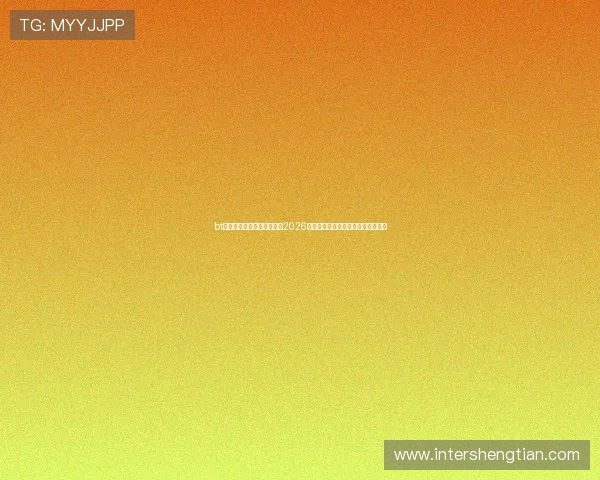 bt娱乐网世界杯赛事数据统计2026年比赛数据分析与球队表现详细解读