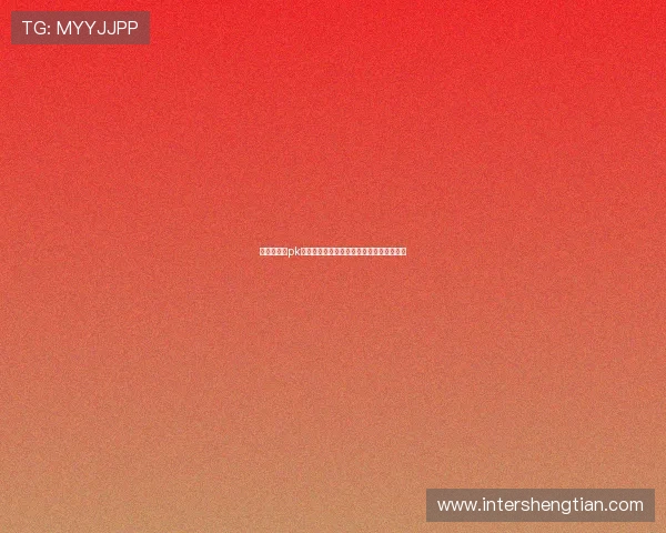 世界杯真人pk游戏热潮引发的体育娱乐融合趋势深度解读
